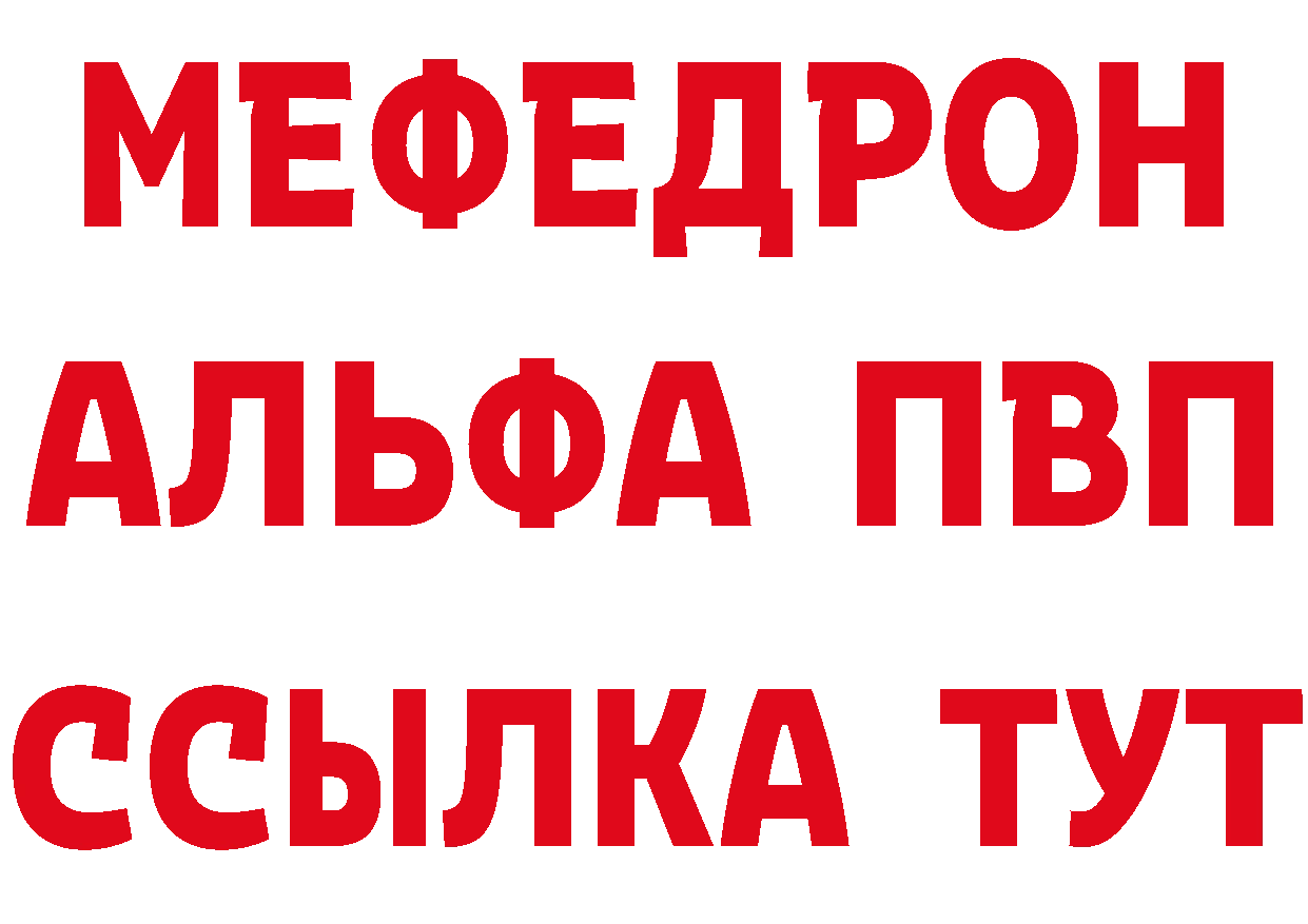 Метадон VHQ как войти даркнет мега Стерлитамак