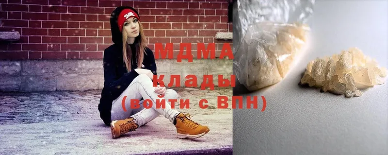 MDMA кристаллы Стерлитамак